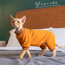  GINGERAIN HAIRLESS CAT CLOTHES Devon Konis plus velvet thickened cotton four-legged sweater