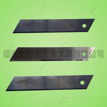 Wall paper knife art blade carbide blade tungsten steel blade cutter custom-made non-standard thin blade