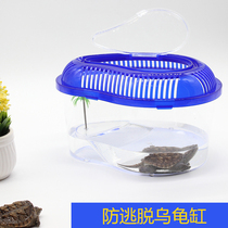 Small lid wu gui gang yang gui dedicated band deck Turtle Pond Villa surface wu gui pen Turtle House yang gui xiang