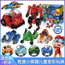 Genuine Pig Pig-Man Racing Petty Heros Roll Over Competitive Triple Car Deformation Toy Change Beckoning Robots Watch Children