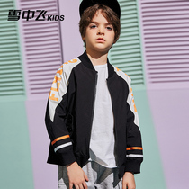 Snow fly childrens clothing spring and autumn 2021 new childrens jacket mens big childrens western style jacket sports baseball suit tide