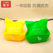 Baby baby waterproof baby peddle silicone meal pocket baby leakage prevention and dirty proof mouth month infant toddler