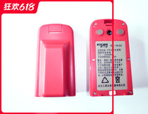 Kolida Total Station KTS442 Battery KB-20C Kolida Total Station Charger KC-20