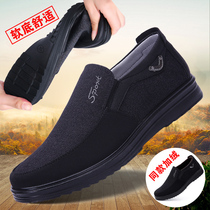 Spring Autumn Old Beijing Cloth Shoes Mens Shoes Middle Aged Soft Bottom Non-slip Grandparents Seniors Middle-aged Casual Dad Shoes Big Code