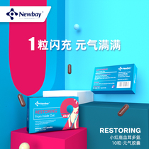  New Zealand Newbay Little Red Deer blood velvet Multi-ammonia Ruddy capsules Female nourishing lock water 4 boxes