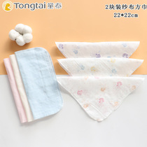2 pieces of Tongtai cotton gauze saliva towel baby cotton gauze handkerchief baby small square towel newborn bath washcloth
