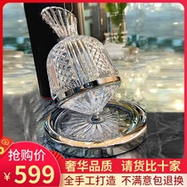 Rotating gyro decanter creative Net red crystal red wine Glen Xu tumbler shake pot Saint Louis decanter