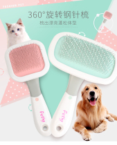 Dog Comb Polaroid 360 Degree Massage Comb Dog Hair Brush Cat Comb Big and Small Dog Teddy Golden Hair Hair Removal Comb