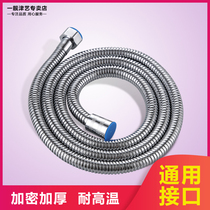 Stainless steel explosion-proof shower pipe Bathroom rain water heater shower head Metal hose accessories 1 5 meters 2 3 meters