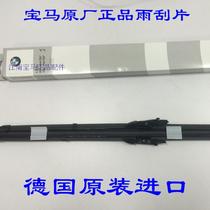 BMW wiper blade BMW original wiper water rubber strip wiper German imported original 4S shop spot