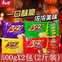 Master Kong 3 2 Soda Sandwich Biscuit 500g Chocolate Cream Blueberry Lemon Breakfast Cake Snacks Snacks