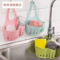 Hanging basket storage drain sink cloth bowl washing basket sink washing bowl drain rack plastic storage rack kitchen