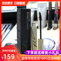 South Korea Color Makeup Corai Oenchantment Black Waterproof Mascara Thick Fiber Long Night Shop Queen Mascara Lasting Without Fainting