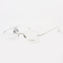 Tomford new frameless male eyeglass frame TF5678 Tom Ford optical myopia pure titanium eyeglass frame female models