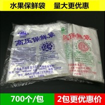 Fresh-keeping bags for oranges Disposable bags for oranges High-pressure fresh-keeping bags for oranges Umbilical oranges Citrus transparent bags