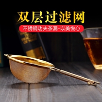 Creative tea leak Japanese tea filter funnel handmade tea filter double copper tea filter accessories