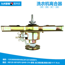 Original clothes washing machine accessories clutch beauty MB100-7030G (S boom da RB120-801GPS