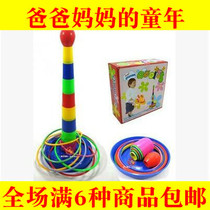 After 80 nostalgic classic loins traditional Chinese games retro childhood memories of childhood luxury toys