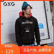 GXG Mens Spring Men Korean Tide Black Letter Printing Embroidery Hooded Pullover Sweat Men