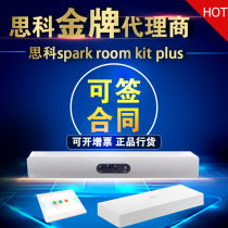 Cisco Webex Room Kit Plus Video Conferencing Terminal CS-KITPLUS-K9 Stock S F Express