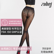 Full health 70D black stockings womens ultra-thin summer pants anti-hook silk autumn thin legs flesh color does not fall crotch light leg artifact