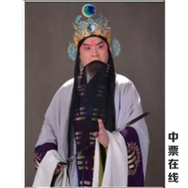 2021 Dreams of Chengze Beijing Peking Opera Theatre Selected Repertoire Exhibition of Peking Opera The British Will Borrowing East Wind Tickets