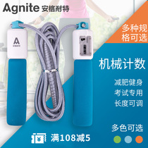  Childrens primary school students count skipping rope Men and womens sports fat-burning adult fitness weight loss special skipping rope for the test