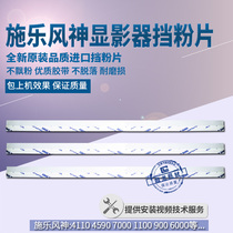 Xerox Aeolus Developer Block 4595 4110 4112 4127 4590 7000 1100 900