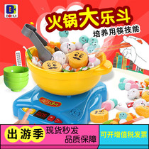 Childrens house simulation hot pot kitchen set practice clip chopsticks Kindergarten doll home snack plastic toy