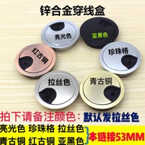  53mm Computer desk threading hole cover Decorative cover hole cover Desktop hole cover Computer desk threading hole