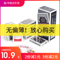 Playing cards 10 sets of cards on the spot fishing tiger head big shopkeeper poker chess room with cards flying cards thick and hard batch