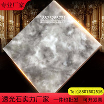 Transvious stone board gray ceiling ceiling door head imitation marble lamp light box lamp post light sheet