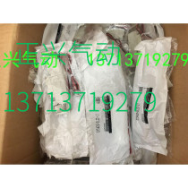 New original solenoid valve SY5420-5LZD-01 SY5520-5LZD-01 fake one penalty ten I