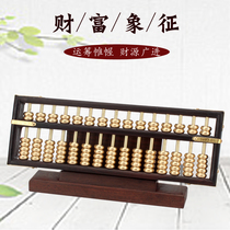 Red sandalwood old-fashioned Abacus mahogany copper beads Abacus wood carving crafts household goods business gifts lucky ornaments