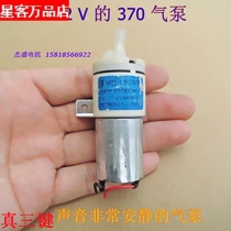 Special durable woodworking dental mute small air pump air compressor without painting MINI12v air pump
