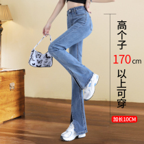 Open Fork Microlao Jeans Woman Summer Thin 175 lengthened pants High waist 180 High Towering Horn Extra-long