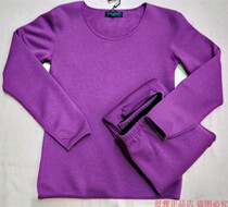 Shuke underwear 828 German velvet fever mens round neck ladies couples warm solid color thickened suit long-sleeved trousers