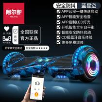 New product Lixing 6-12 childrens electric balance car Student bicycle intelligent self-balancing two-wheeled adult