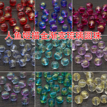 diy ancient style headgear hairpin step shake jewelry material accessories 6mm mermaid gold gradient glass glass ball