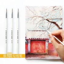 Berglino watercolor hook line pen Hand-drawn digital oil painting Gouache paint with face Very small brush set Line pen Leaf tendon pen Fine brush art student Beginner Gongbi painting single