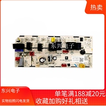 QRD-120NW ECS-N3 Oaks Skyflower Machine Internal Motherboard DYTY-3H-3F02(10A-485)-C1