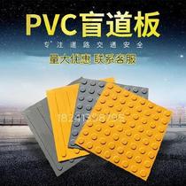 Patch-free Airport Metro Metro Guide Road Guide Rubber Route Facility Anti-Slide Brick