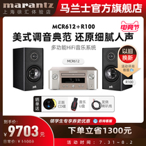 Marantz MCR612 R100 Home Bluetooth CD amplifier HiFi Sound box Set