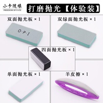 Wenplay polishing tool sponge sand block polishing sheet sand strip paper grinder hand-held double-sided emery cloth dry sand paper