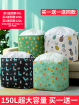 Buy one get one free oversized capacity storage bag clothing household quilt clothes moving packing finishing bag