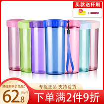 Tupperware Cup 430ml Yingcai official flagship store sports portable hand Cup male and female students official website