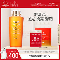 City doctor VC100 essence Toner women brighten skin tone moisturizing deep nourishing amino acids mild moisturizing