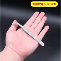 Japanese Purchase Without K Tweezers Steel Straight B Head Elbow Round Head Sub Long Rust Plus Fish Tank Water Grass Insect Multimeat Clip Tool 