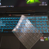 ROG ASUS magic bully 5 gun God 3plus keyboard film player country ice sharp 2 film ICE Blade 4 new sharp 3s magic 15 Magic Master 4 transparent S7D protective film GU501 accessories GM501