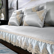 Old style sofa cover cover all-inclusive universal cushion 2021 New Three a noble flower summer ice silk mat